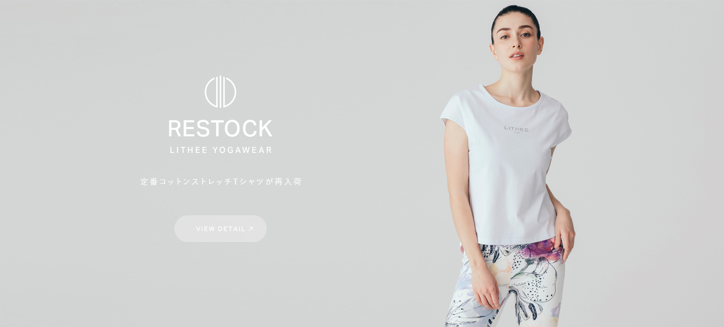 Tシャツ再入荷
