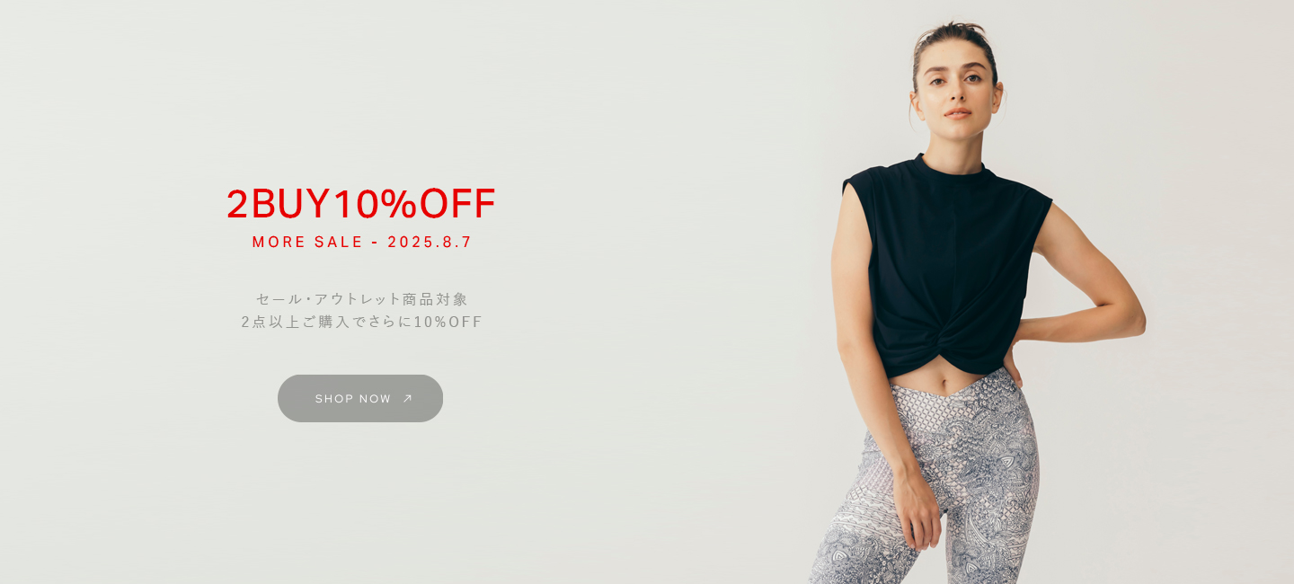 セール・アウトレット2BUY10%OFF
