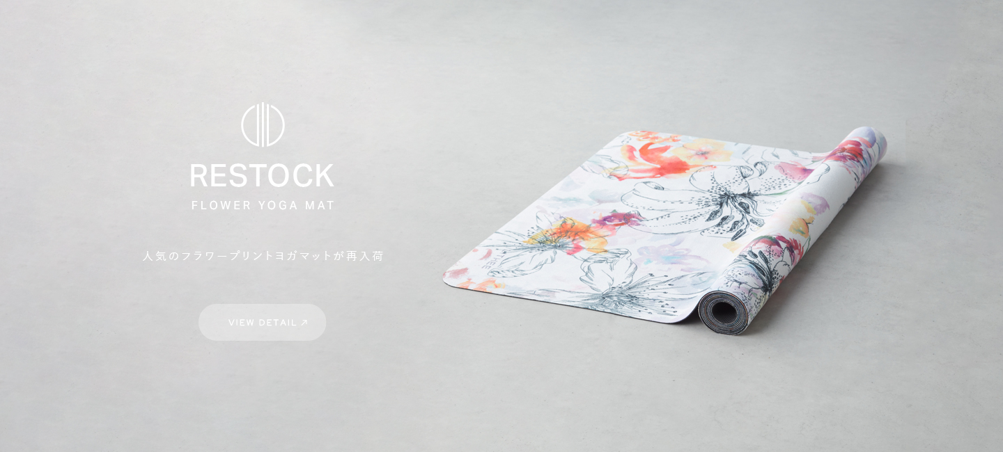 ヨガマット再入荷