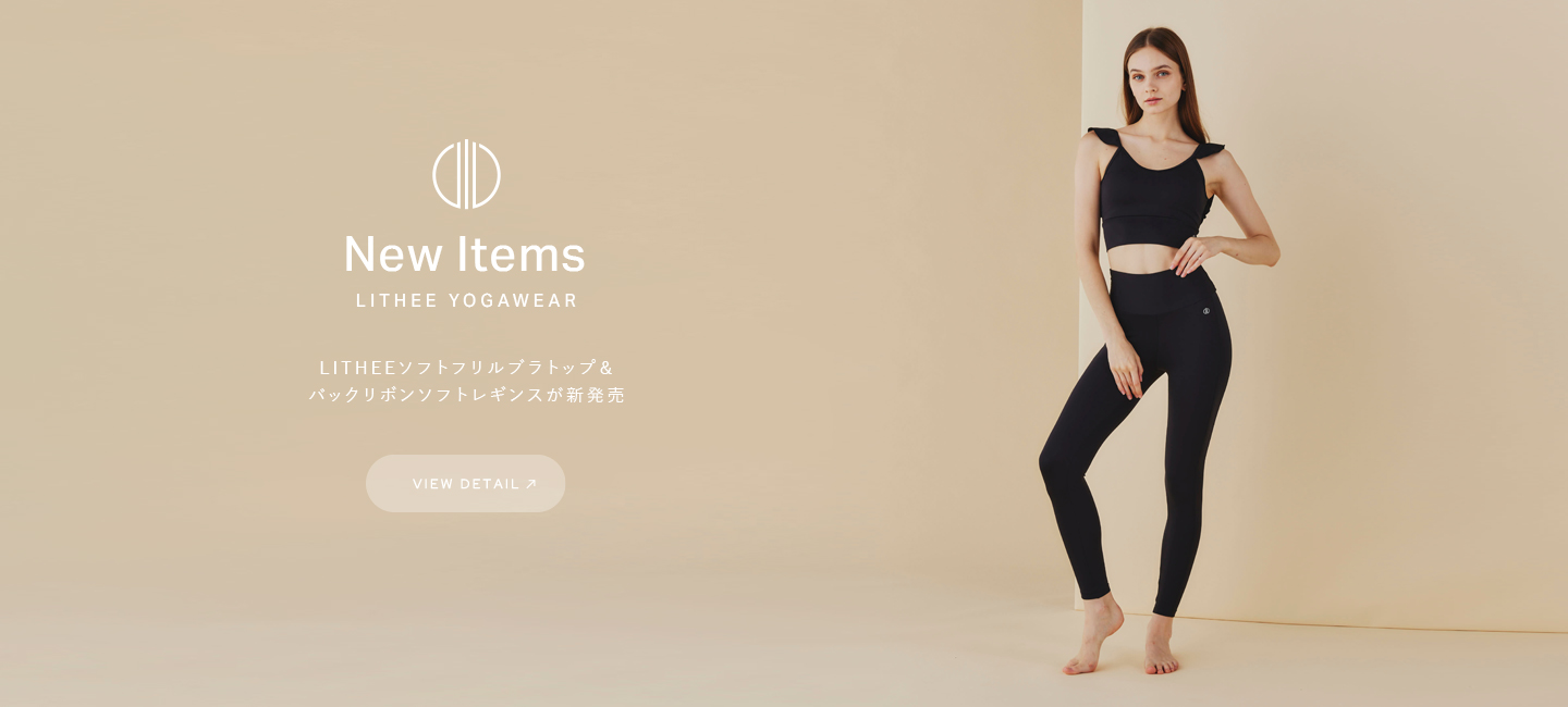 フリルブラ・バックリボンレギンス発売